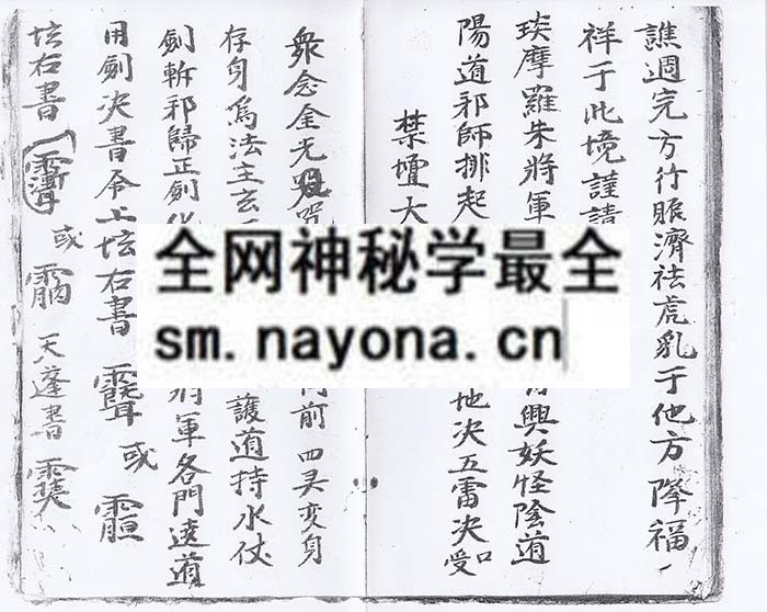 金鳞全簿 (电子版）