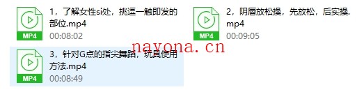 女人si处挑逗技巧，掌握她的全部敏感点