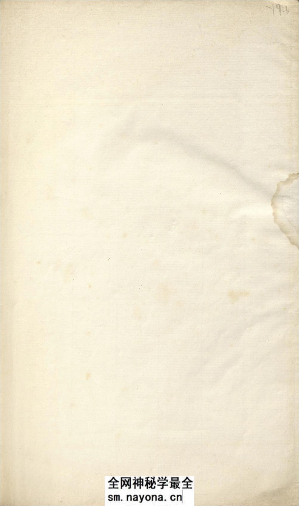 古镜图录.3卷.罗振玉撰集.民国5年上虞罗氏景印本.1916年 - 第2页预览图