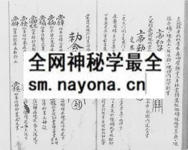 诀窍秘书  (电子版）