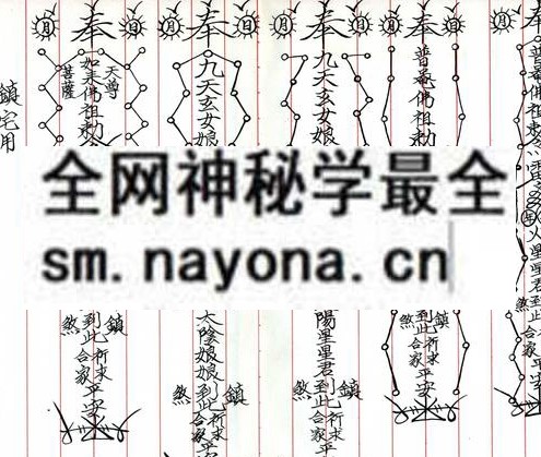 阴山大法（只售电子版）