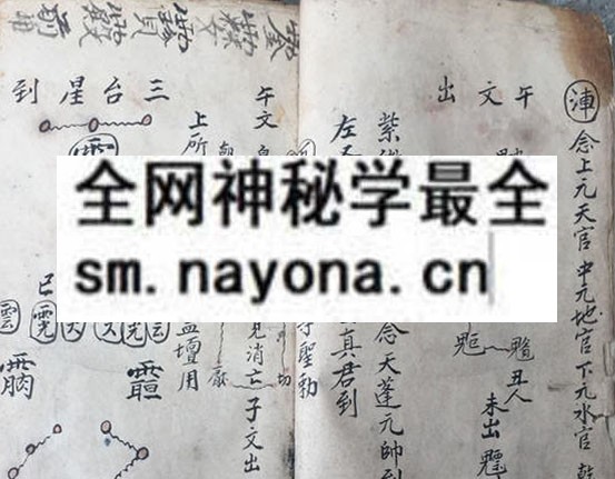 鲁班秘诀出煞书（电子版）