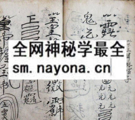 论犯秘本  （原书）