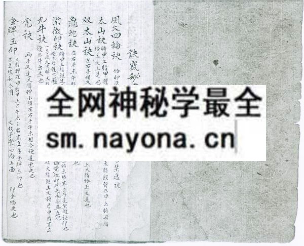 诀窍秘书  (电子版）