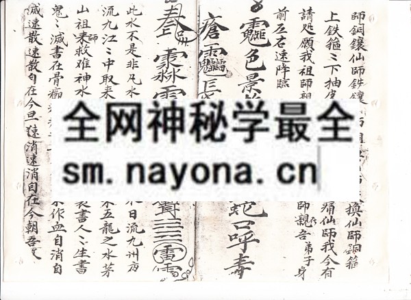 安保符集  （电子版）
