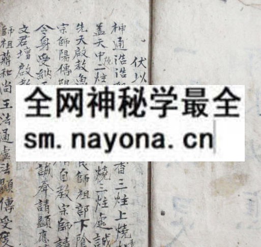 1751893987909353.jpg 鲁班显灵 (原书)
