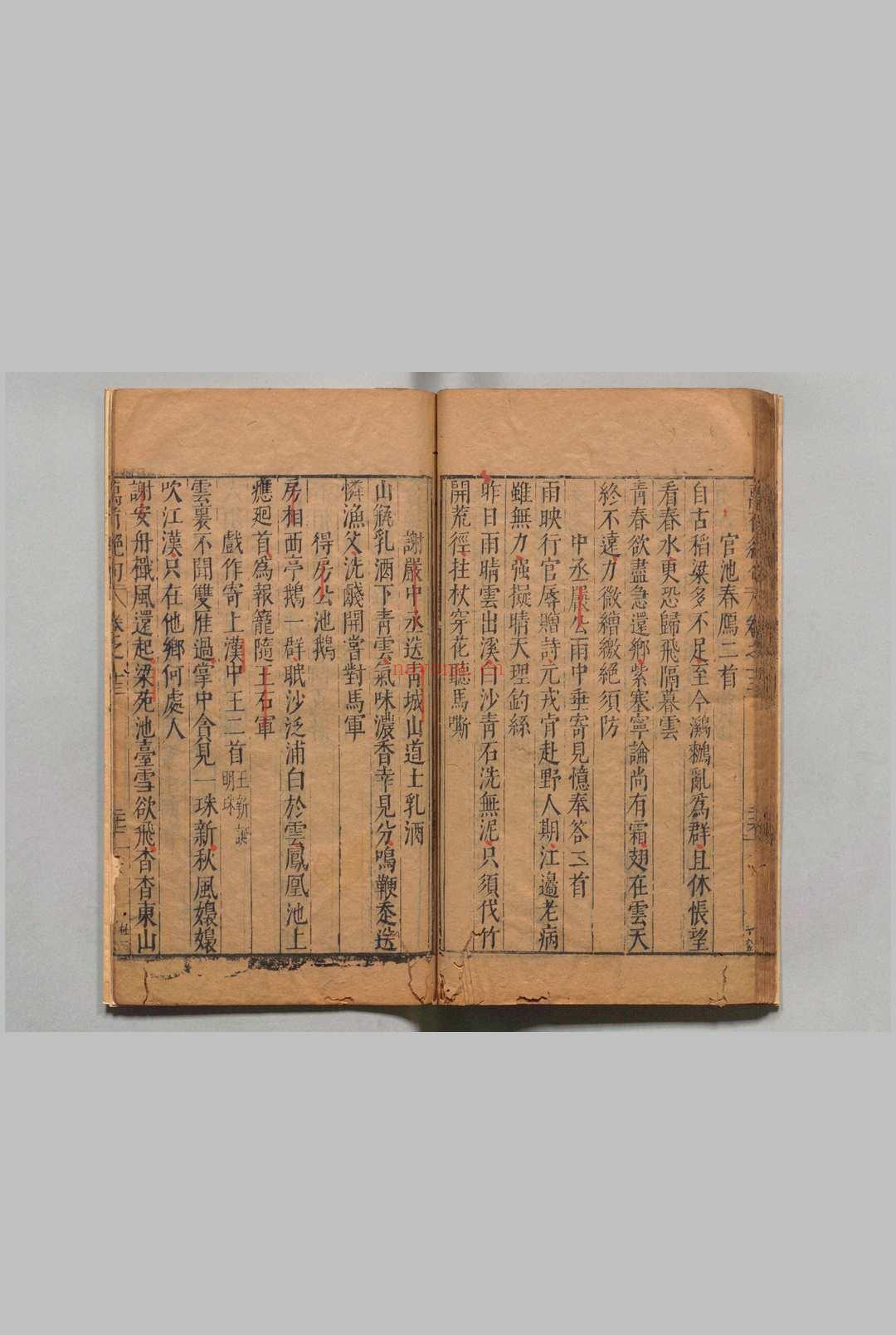 宋洪魏公进万首唐人绝句 40卷目4卷 洪迈(宋)赵宦光(明)黄习远(明)明万历35年