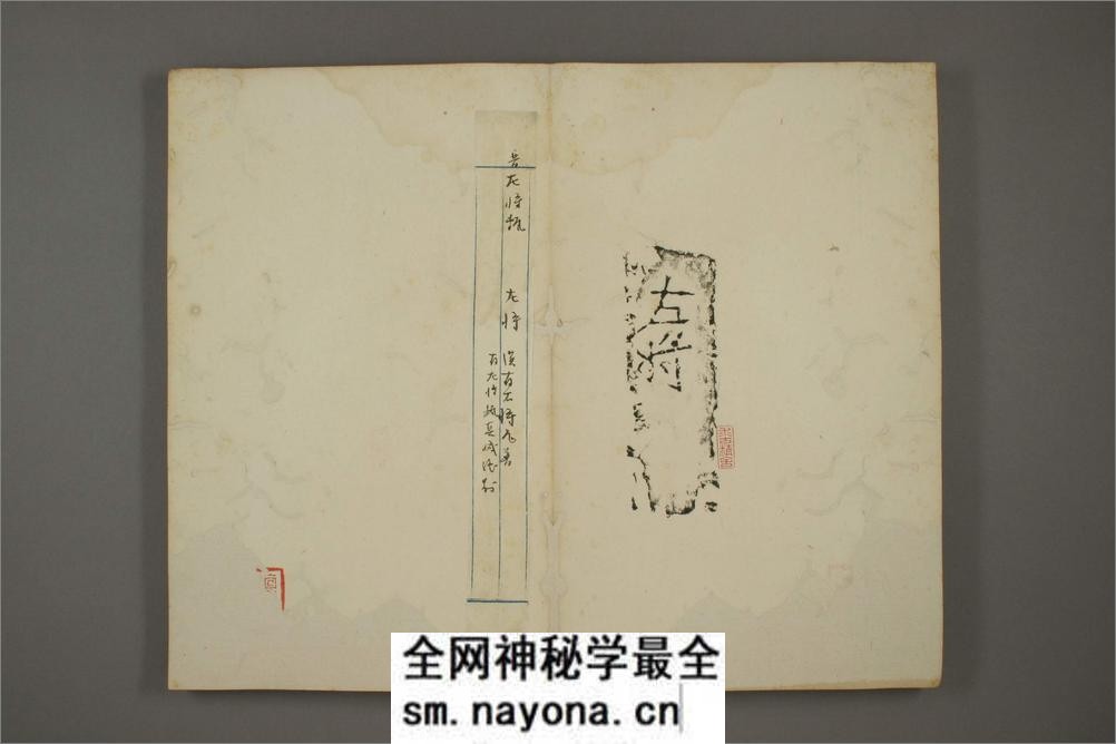 古砖拓本 - 第10页预览图