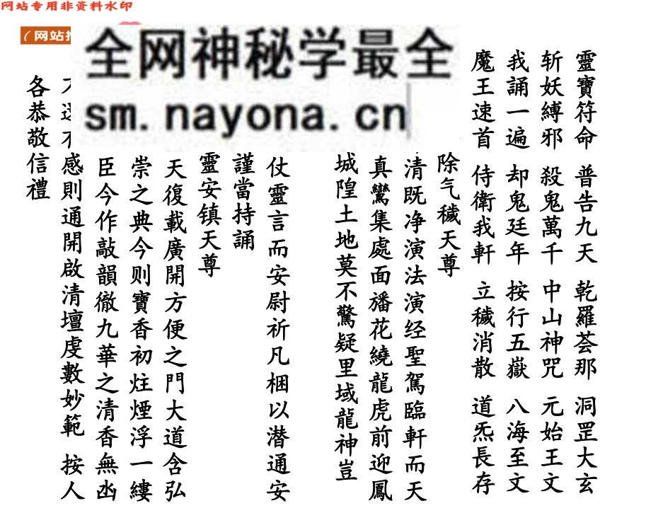 《还债花王科》