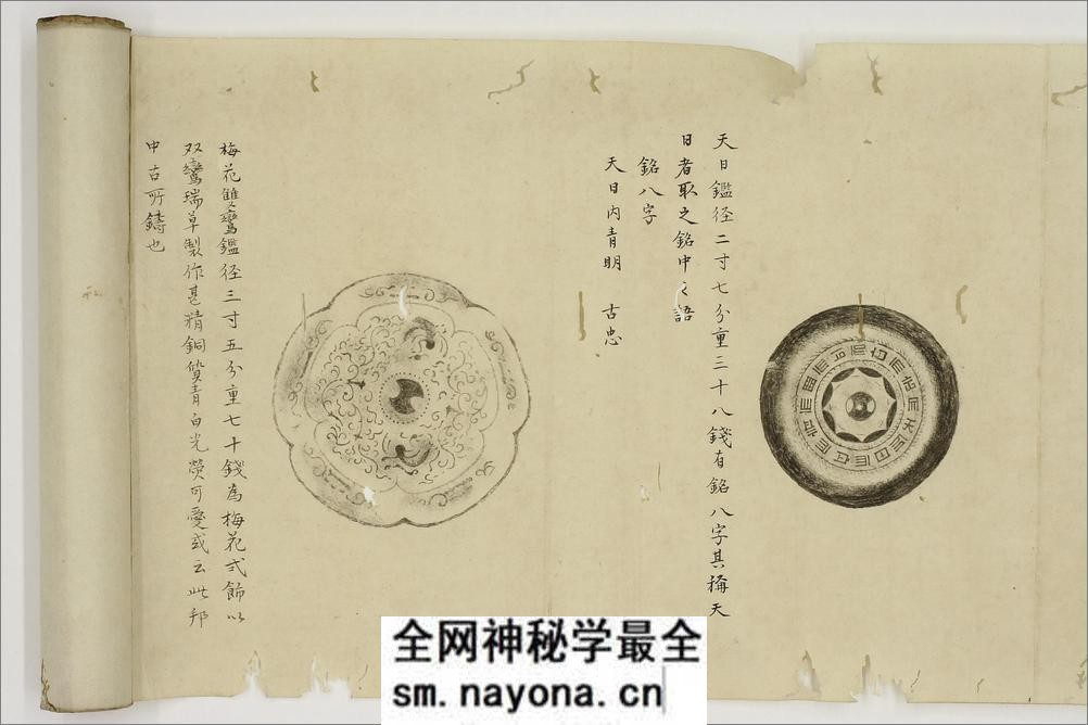 宝月楼古鉴図谱 - 第12页预览图