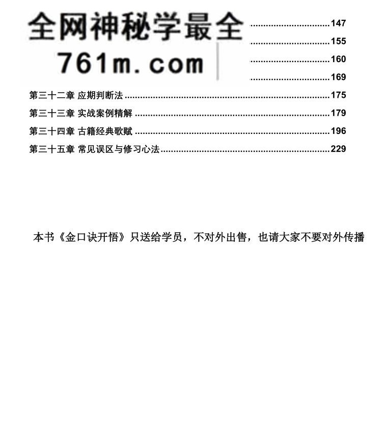 王阳辉