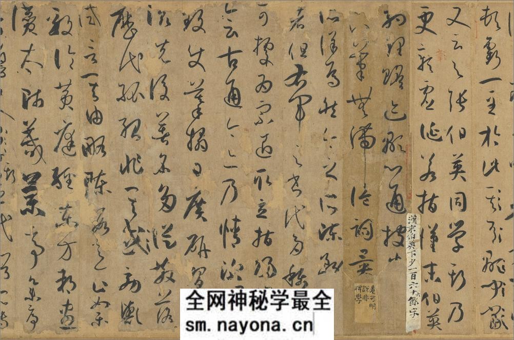 书谱卷.唐.孙过庭.草书.周则天武后万岁通天垂拱三年.纸本.台北故宫博物院藏 - 第14页预览图