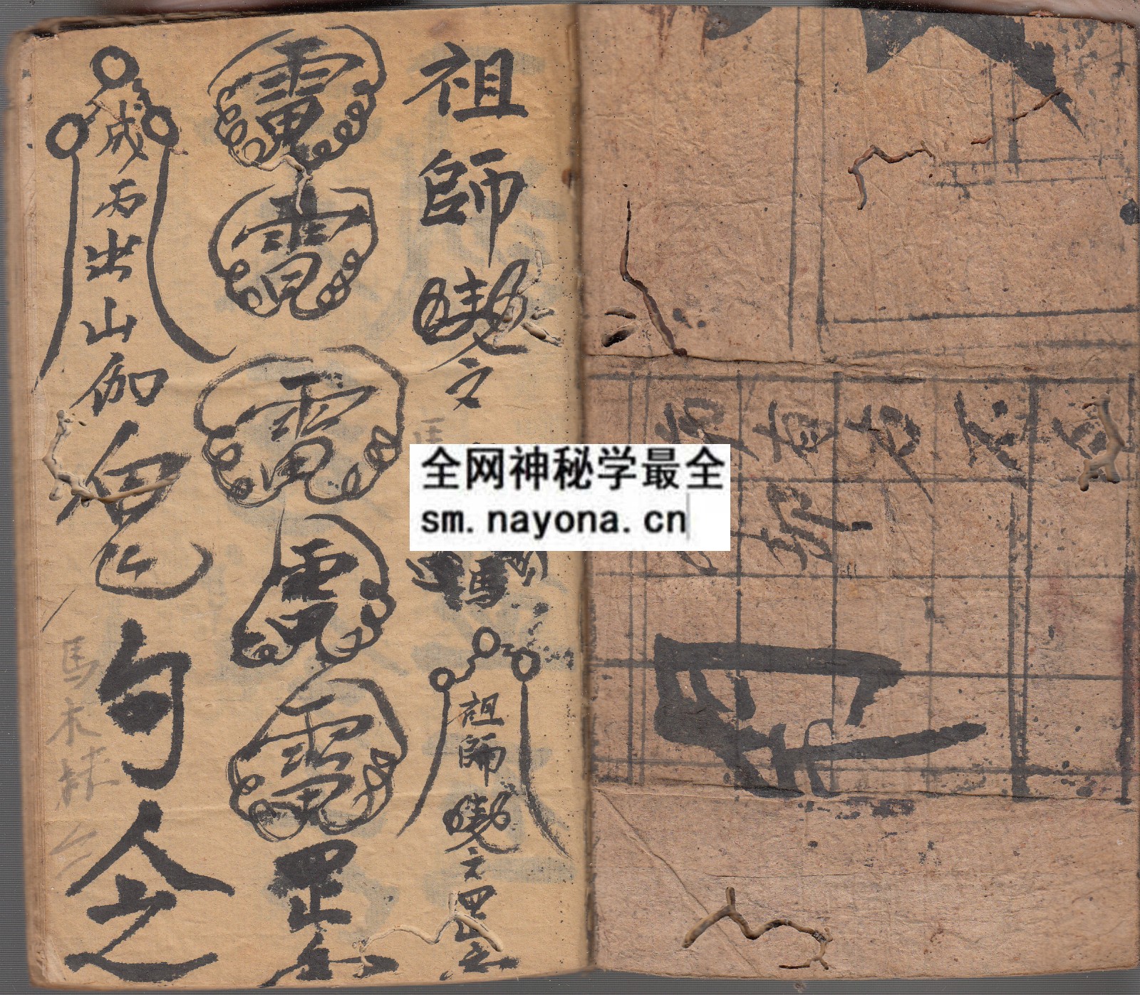 皇坛本  （原书）