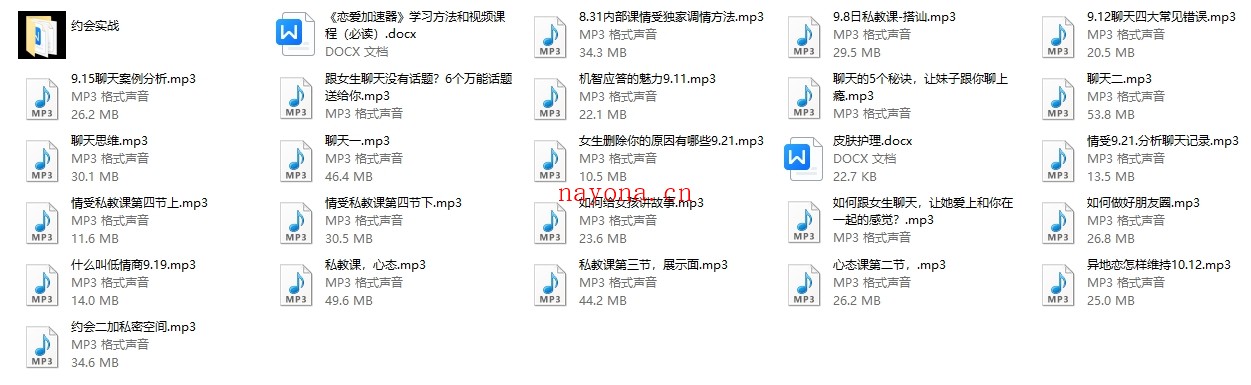 情叔叔系列《情受私教课》