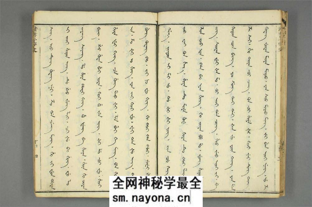 (清)孙枝秀编历代圣贤篆书百体千文 - 第18页预览图