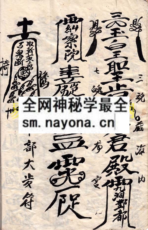 符书（张开发） （原书）