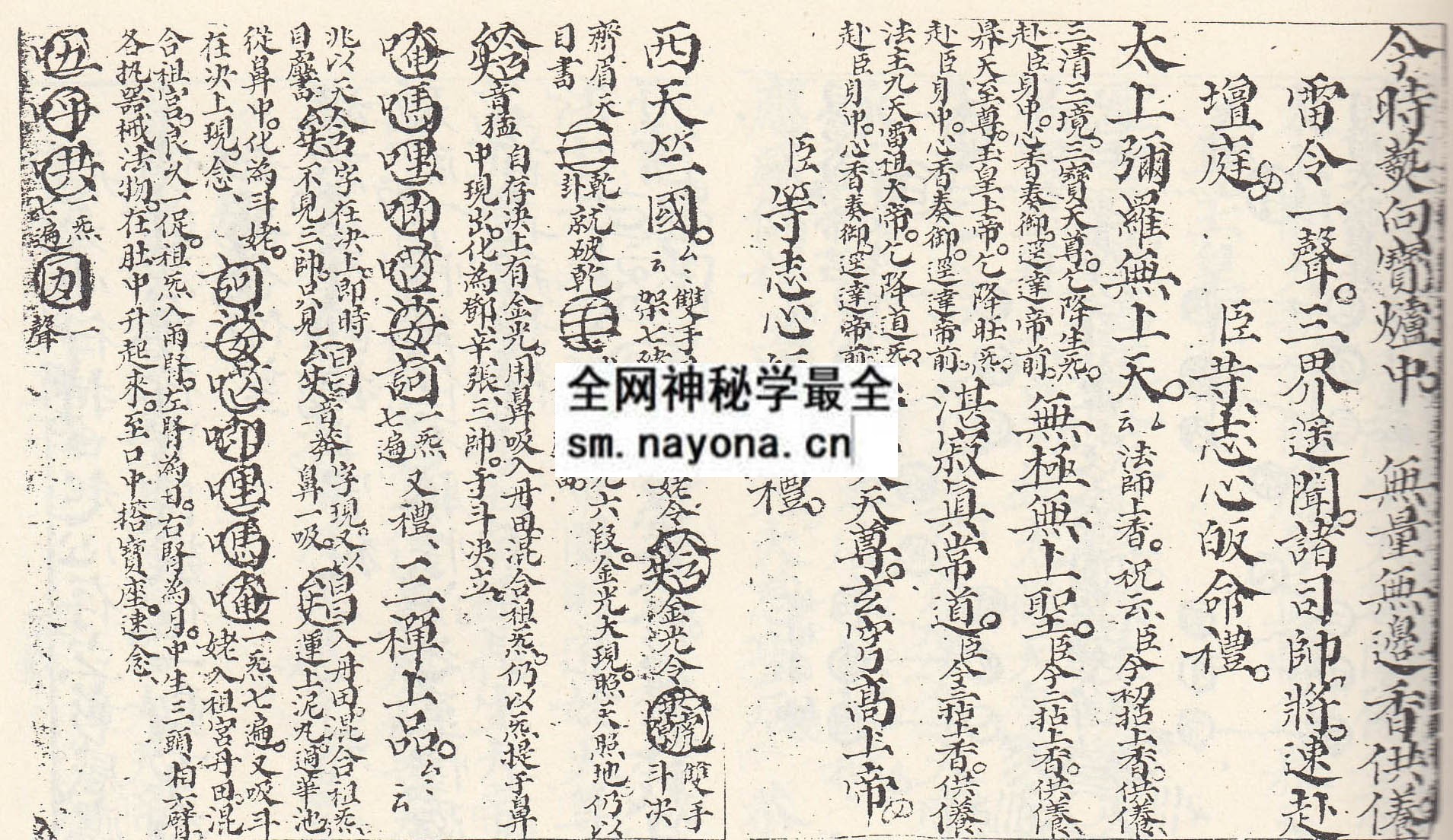 混炼安师科  (电子版）