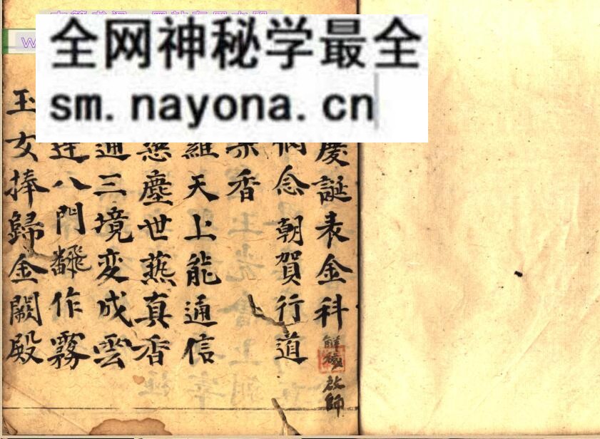 《上九正阳表科》 百度云下载！