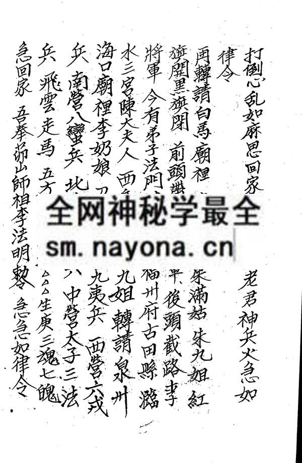 禁符（只售电子版）