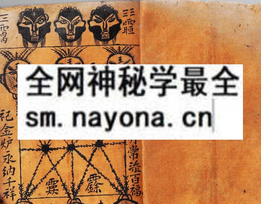 1751809172224426.jpg 鲁班起水 (原书)