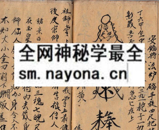 1751893623983485.jpg 鲁班仙书 (原书)
