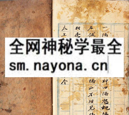 1751809344886225.jpg 鲁班驱煞显灵 (原书)
