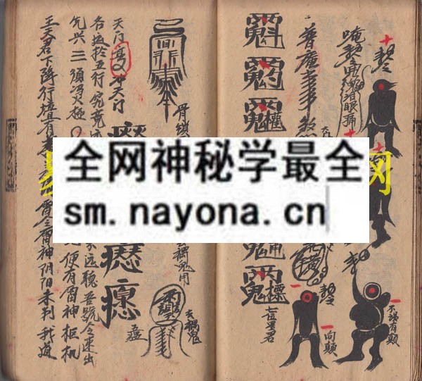 1742454483103799.jpg 打符之科 (原书)