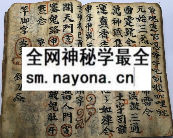 1758336734884909.jpg 破将照依共本 (电子版)