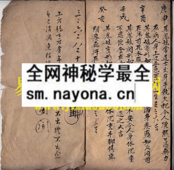 1742451802457176.jpg 崇书本 (电子版)