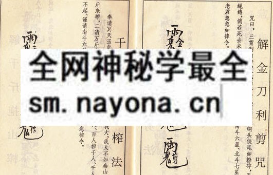 1751891217417214.jpg 鲁班书(方方灵)(电子版)