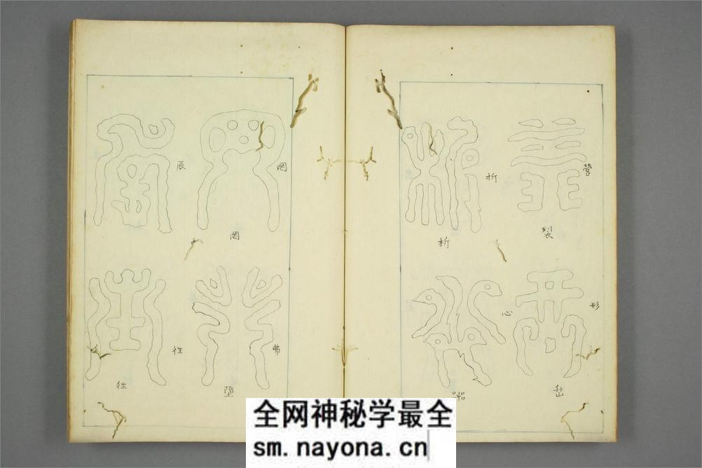 琅邪代酔编.巻之9.张鼎思.撰 - 第8页预览图