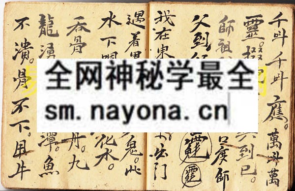 法诀齐通  （原书）