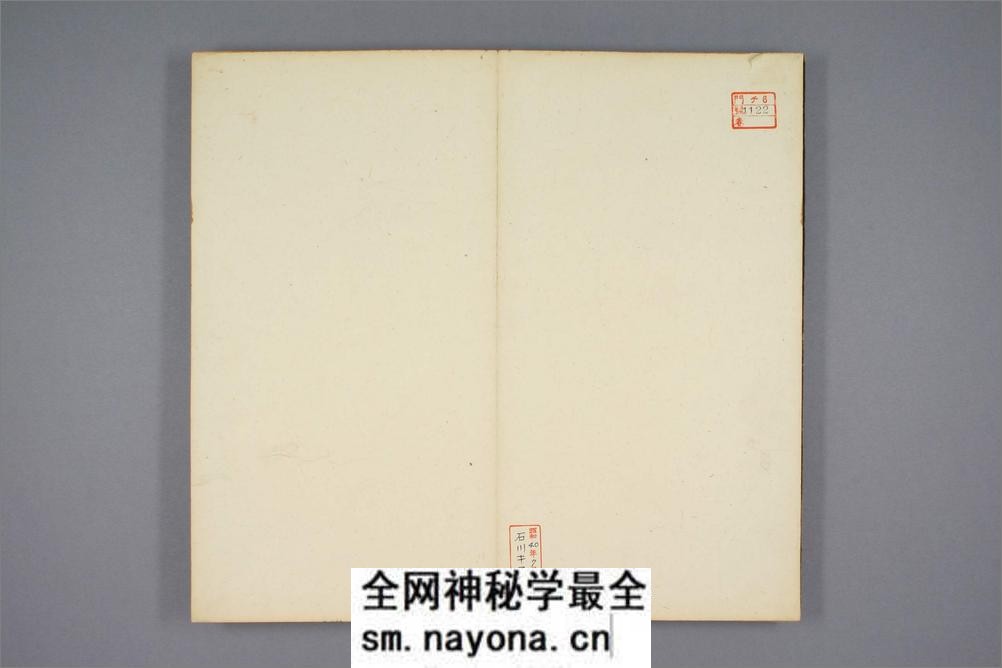 孙过庭草书千字文 - 第2页预览图
