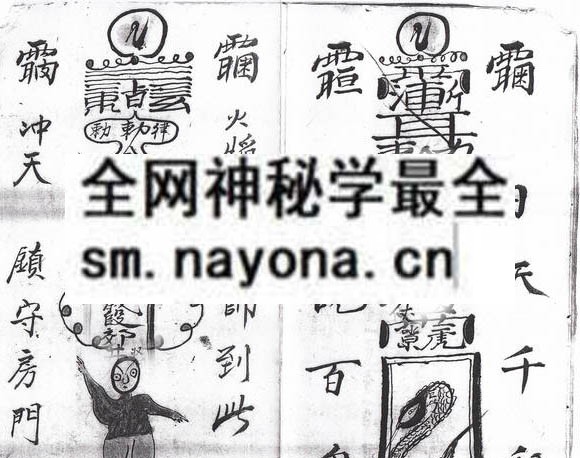 1753280842634494.jpg 茅山秘典 (电子版)