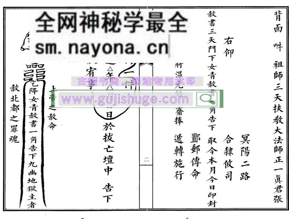 《签子本》百度云下载！