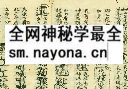罗时守杨公符书  （电子版）