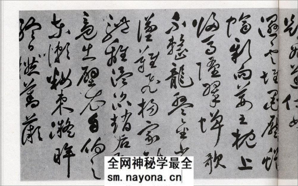 (明)祝允明草书闲居秋日诗卷 - 第6页预览图