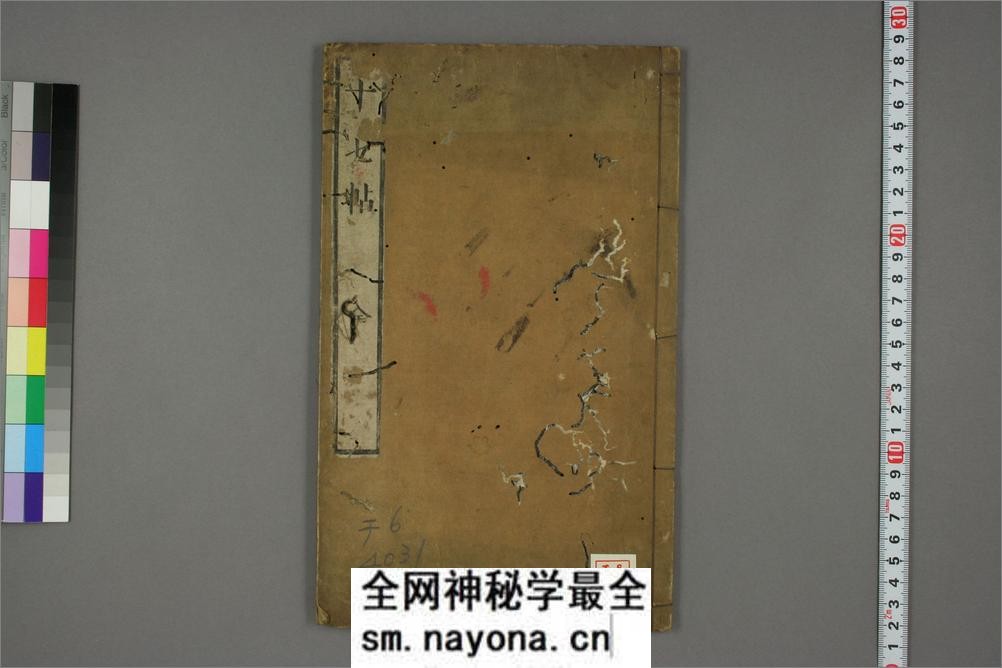 (东晋)王羲之草书十七贴 - 第1页预览图