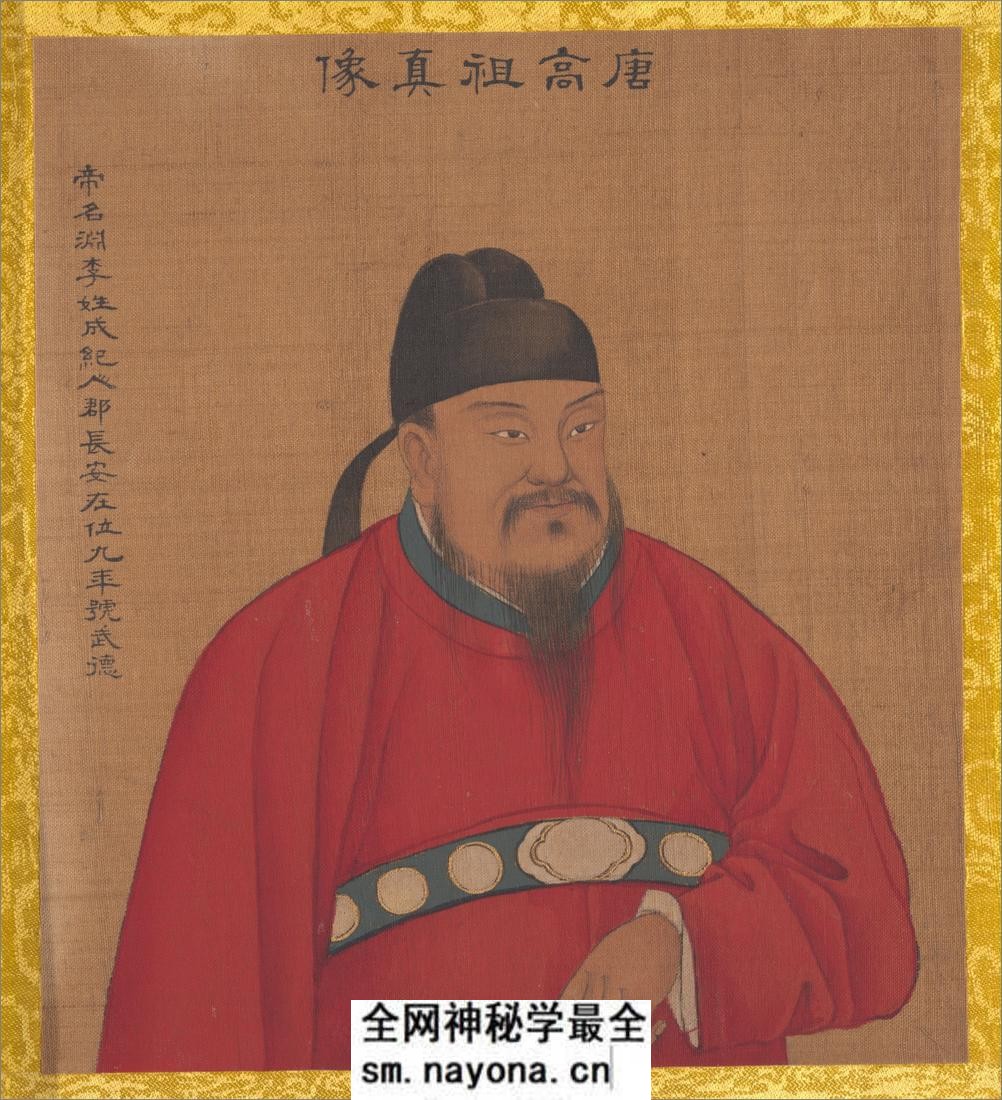 历代帝王真像.绢本.44帧.清乾隆53年姚文翰奉勅绘.1788-1795年.伪作 - 第10页预览图