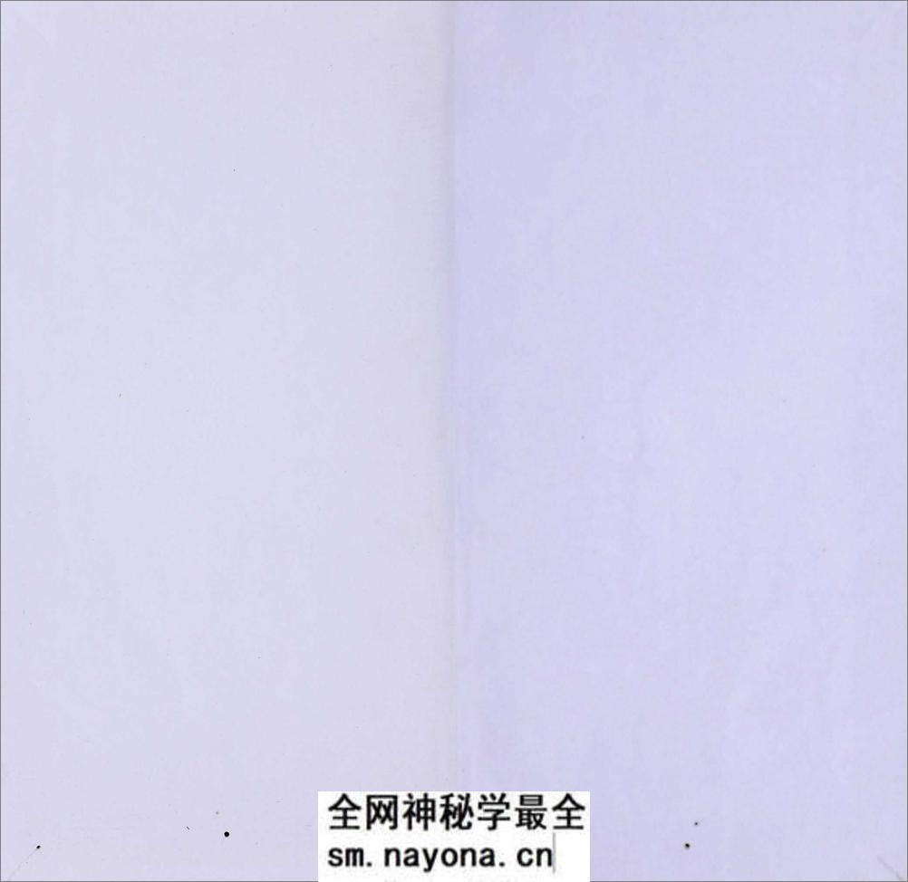 晓采居印印.四卷.明.吴迥篆.明万历四十六年刊本 - 第2页预览图