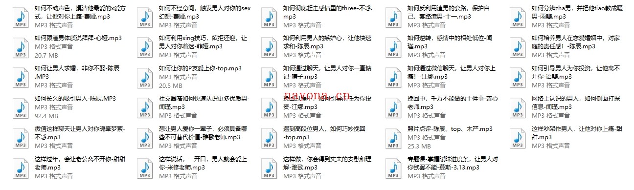 灵彤彤学院其他老师课程