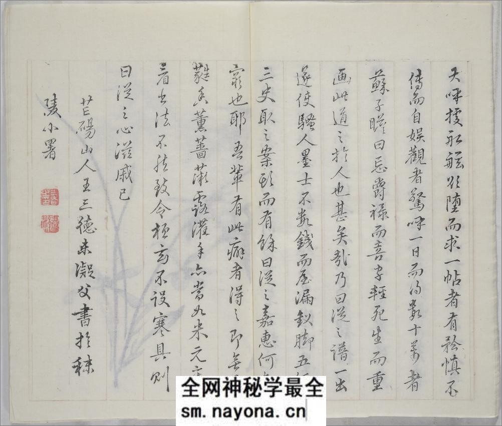 十竹斋书画谱.16册.明胡正言辑.清嘉庆22年芥子园重刊胡氏彩色套印本.1817年 - 第9页预览图