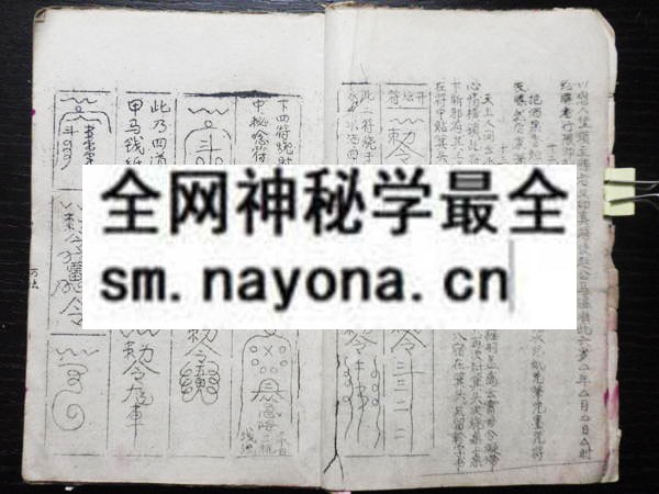 1751802751460737.jpg 鲁班经秘旨 (原书)