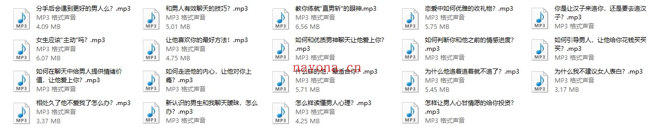 女生课程《美人心计》