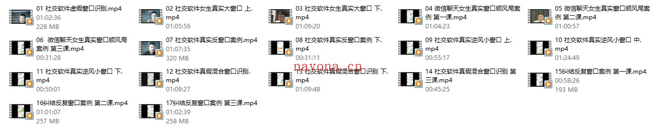 魔卡系列《7天聊天训练营》
