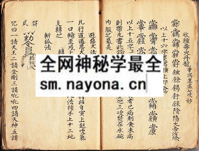 金囊玉锁  （原书）