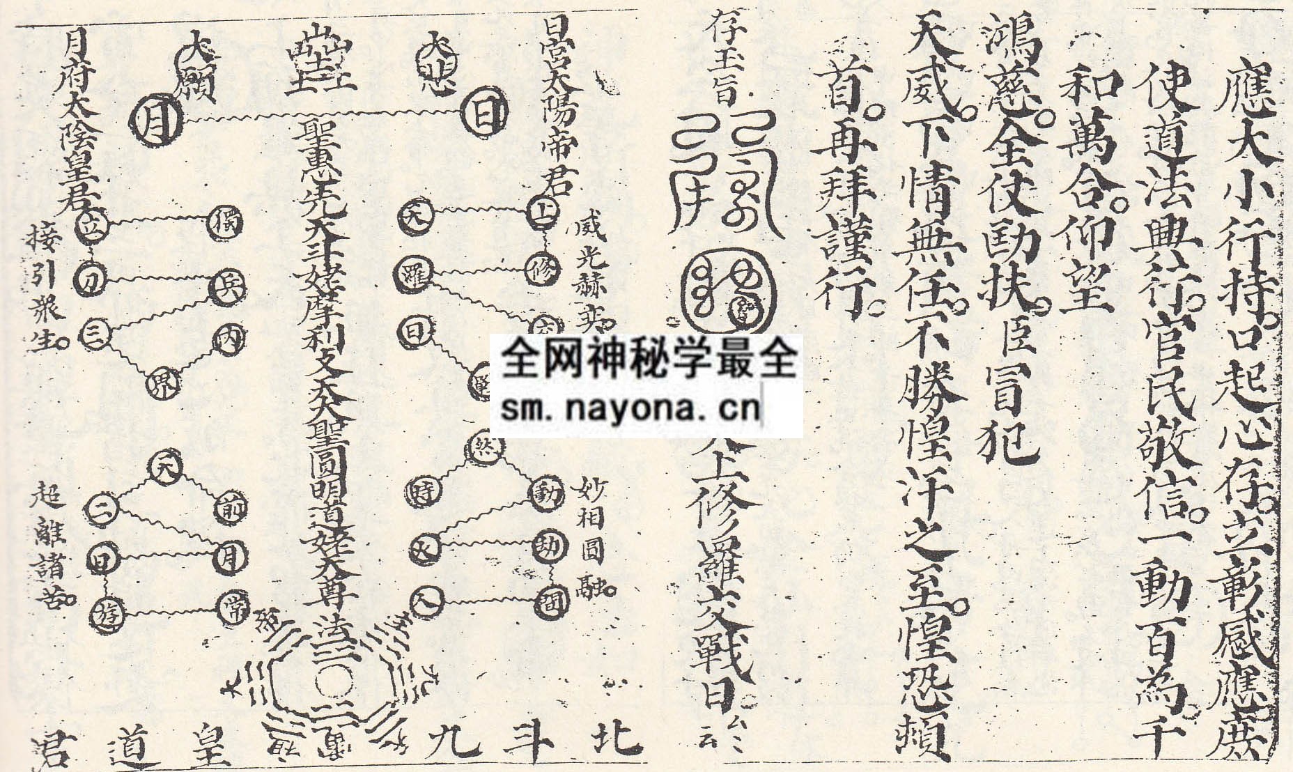 混炼安师科  (电子版）