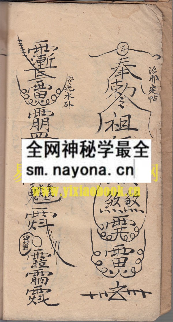 符式    （原书）
