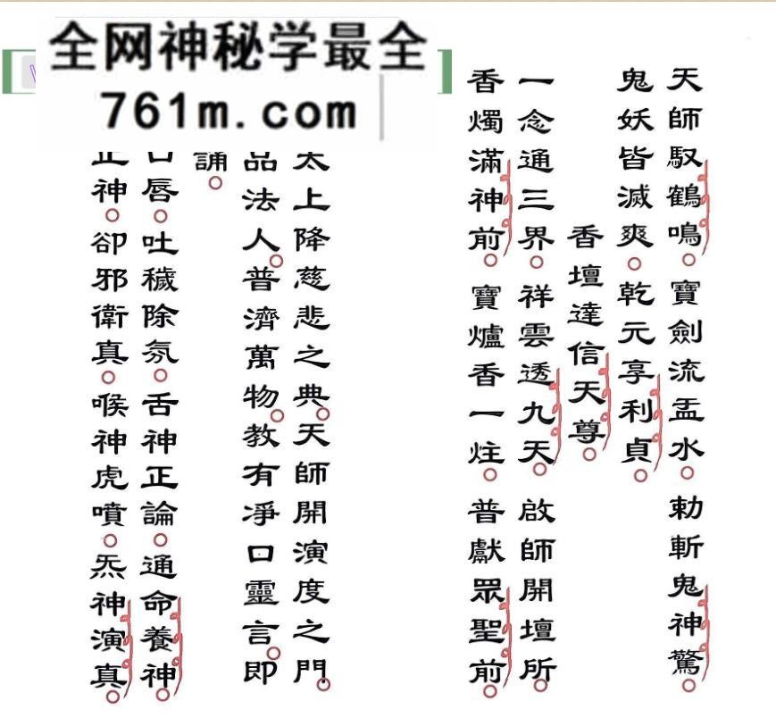 《解除痴癫科》