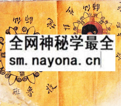 1751809172412624.jpg 鲁班起水 (原书)